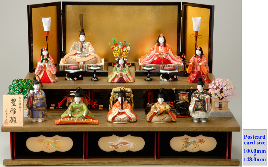 Hoga hina 10 dolls Set